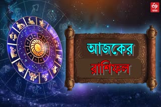 ETV Bharat Bengali Horoscope