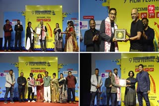 BRAHMAPUTRA VALLEY FILM FESTIVAL