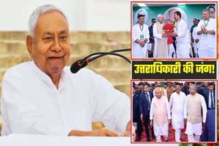 Nitish Kumar