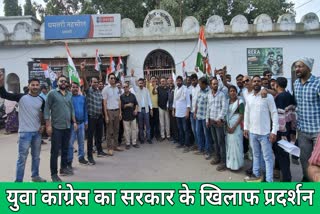 Youth Congress protest