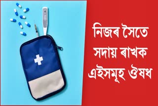 Important Medicines to Keep at Home for Emergency Situations