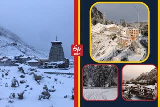 SNOWFALL IN UTTARAKHAND