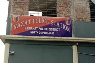 Nazat Police Station