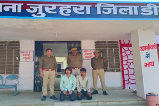 Operation Anti Virus in Bharatpur