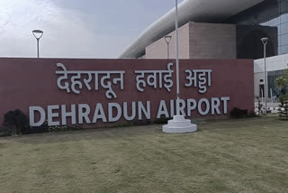 BOMB THREAT DEHRADUN AIRPORT