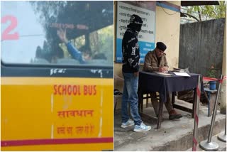 PITHORAGARH SCHOOL BUS CHALLAN