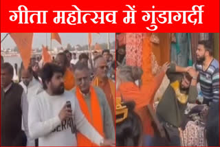 Leaders of Hindu organization beat up Kashmiri youth who came to sell Pashmina shawls at Geeta Jayanti Mahotsav in Kurukshetra by calling them Bangladeshi Muslims