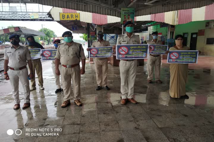   railway police take oath  Submit