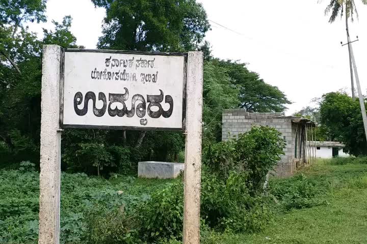 A single name for the Hundreds of the People in a Single Village