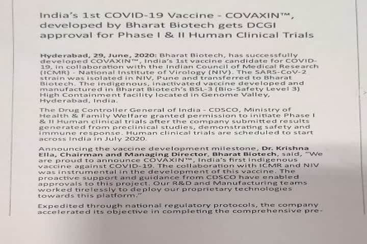 IndiAs 1st COVID 19 Vaccine  COVAXIN developed by Bharat Biotech