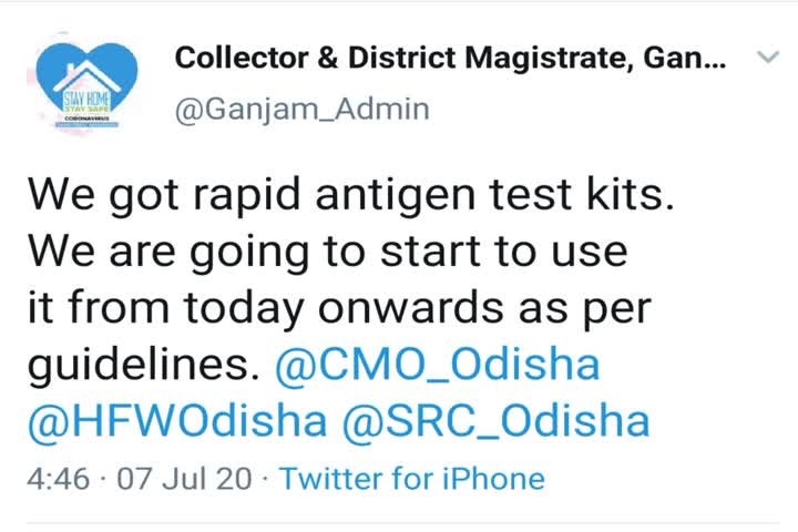 ଗଞ୍ଜାମର ସହରାdoor-to-door-screening-will-be-held-in-the-urban-areas-of-ganjam-from-tomorrowଞ୍ଚଳରେ ଆସନ୍ତାକାଲିଠୁ ହେବ ଡୋର ଟୁ ଡୋର ସ୍କ୍ରିନିଙ୍ଗ୍