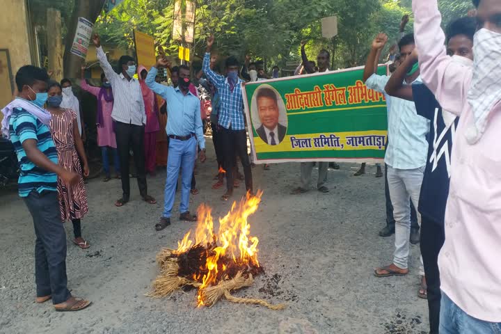 Protest of tribal Segal campaign organization in Jamtara