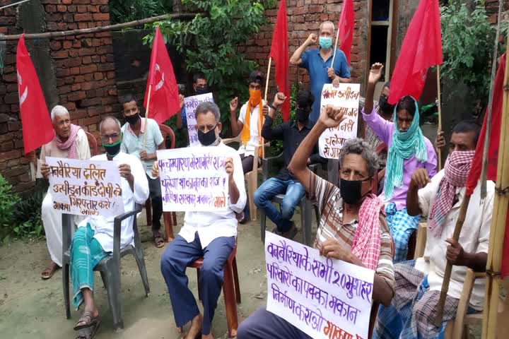 cpi protest for dalit oppression 