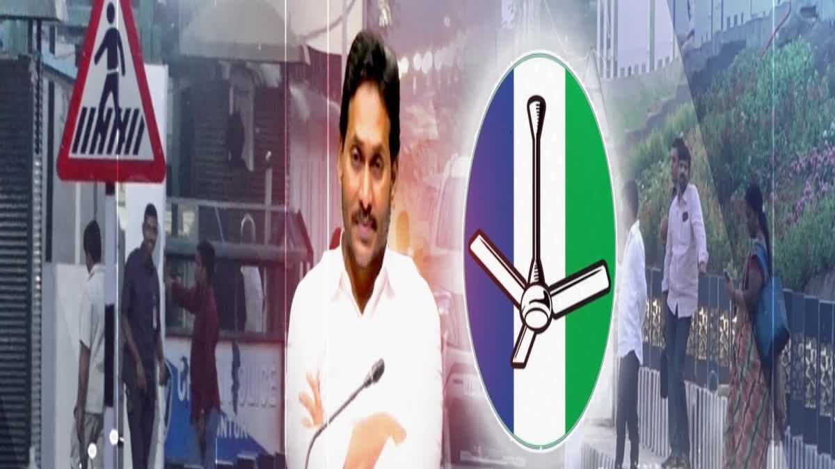 ysrcp_infighting_on_incharges_change