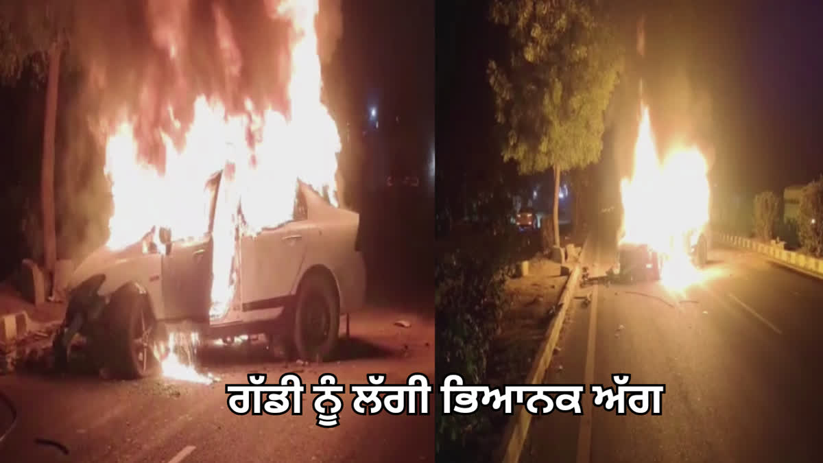 Car Burn in Ludhiana