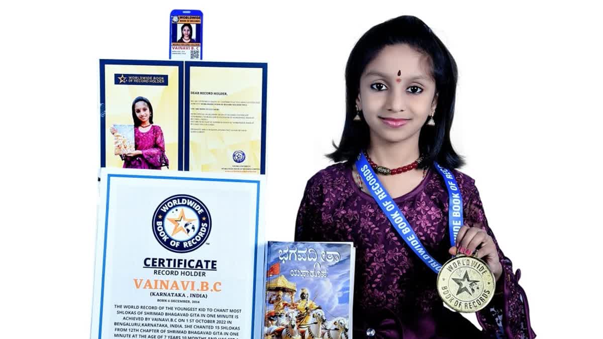 BC Vainavi makes record by reciting Bhagavad Gita shlokas