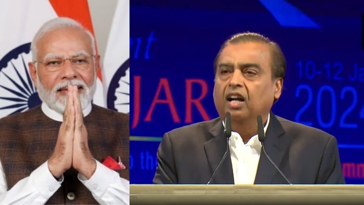 Vibrant Gujarat 2024 Mukesh Ambani