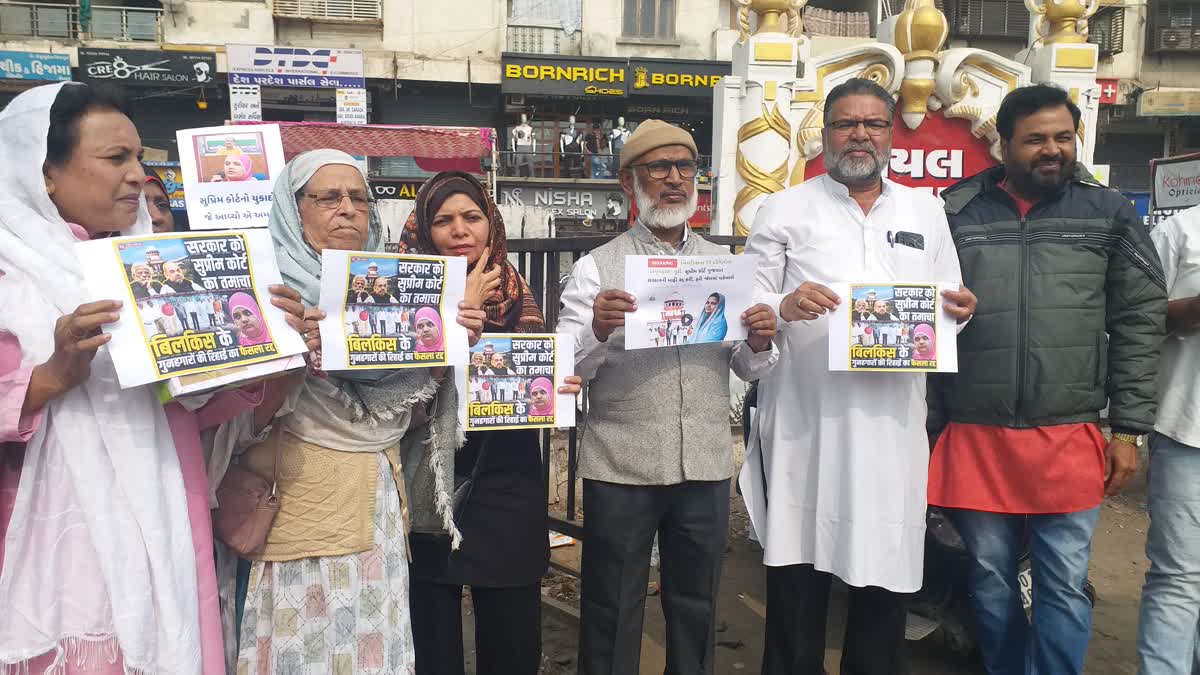 Bilkis Bano case: Sweets were distributed in Ahmedabad on Supreme Court's decision