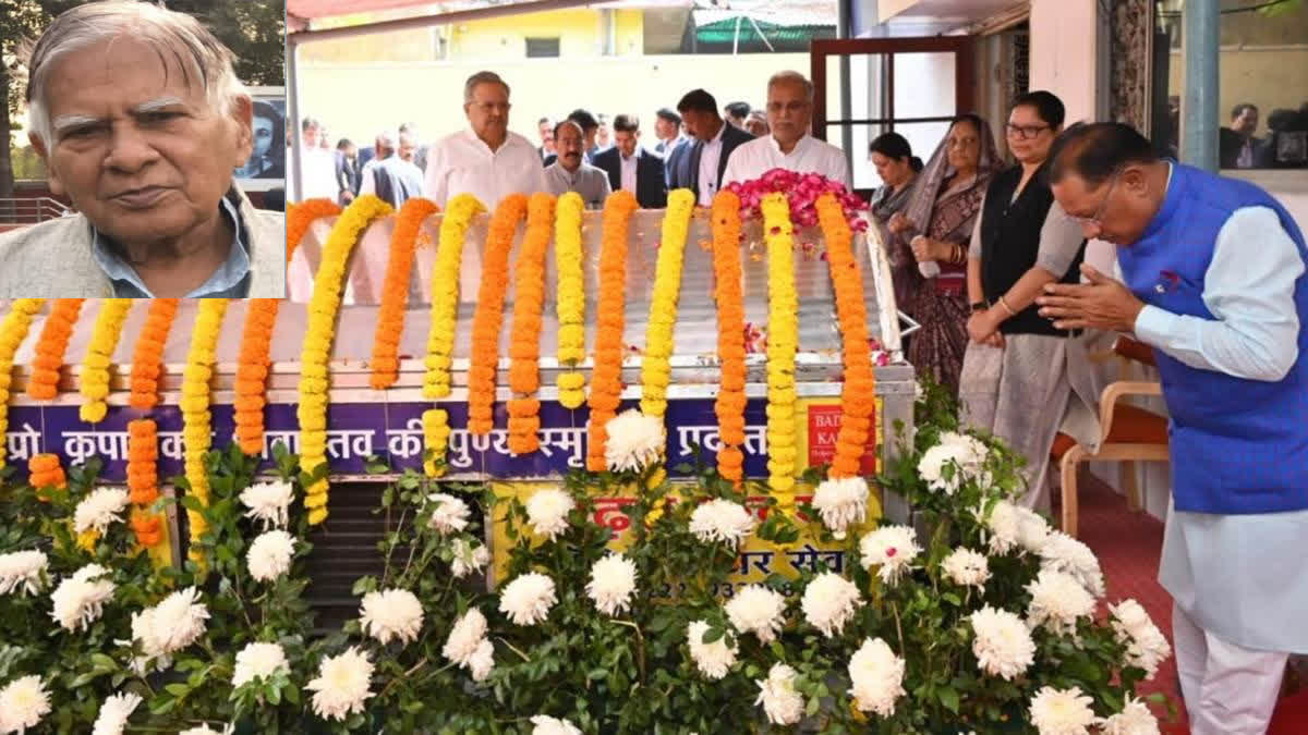 Funeral of Nandkumar Baghel