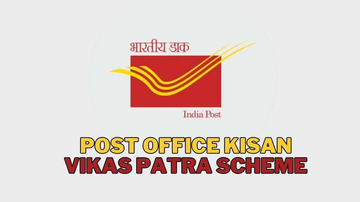 KISAN VIKAS PATRA KVP