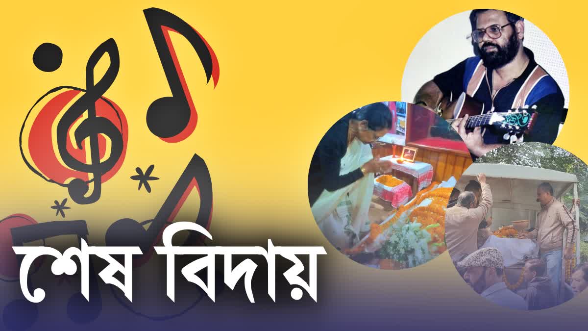 Musician Bhupen Uzir passed away, CM Himanta Biswa Sarma expressed condolences