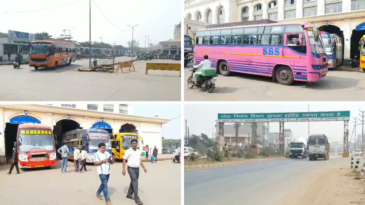 Strike postponed in Chhattisgarh