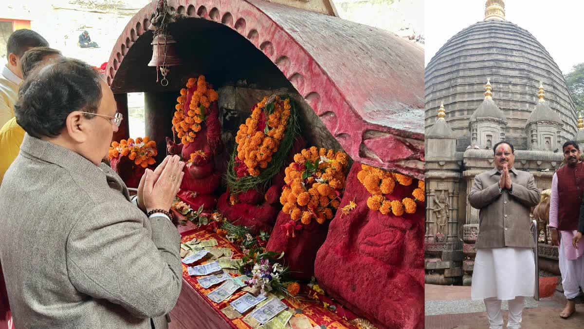 BJP President JP Nadda visits Kamakhya Temple