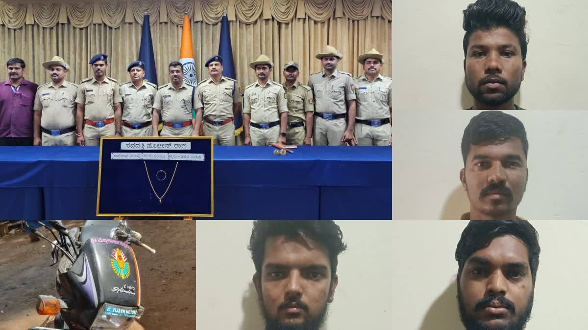 dacoity gang  Belagavi police  ಡಕಾಯಿತಿ ಗ್ಯಾಂಗ್​ ಬೆಳಗಾವಿ ಪೊಲೀಸ್​ Belagavi crime news