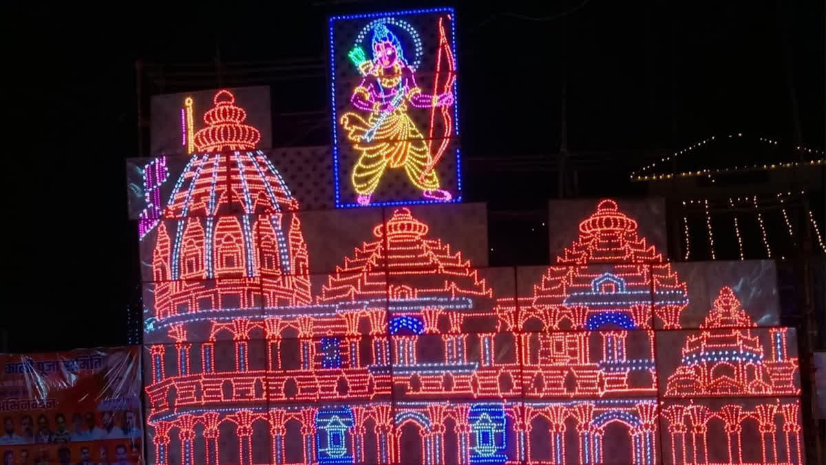 Ram Utsav in Ranchi