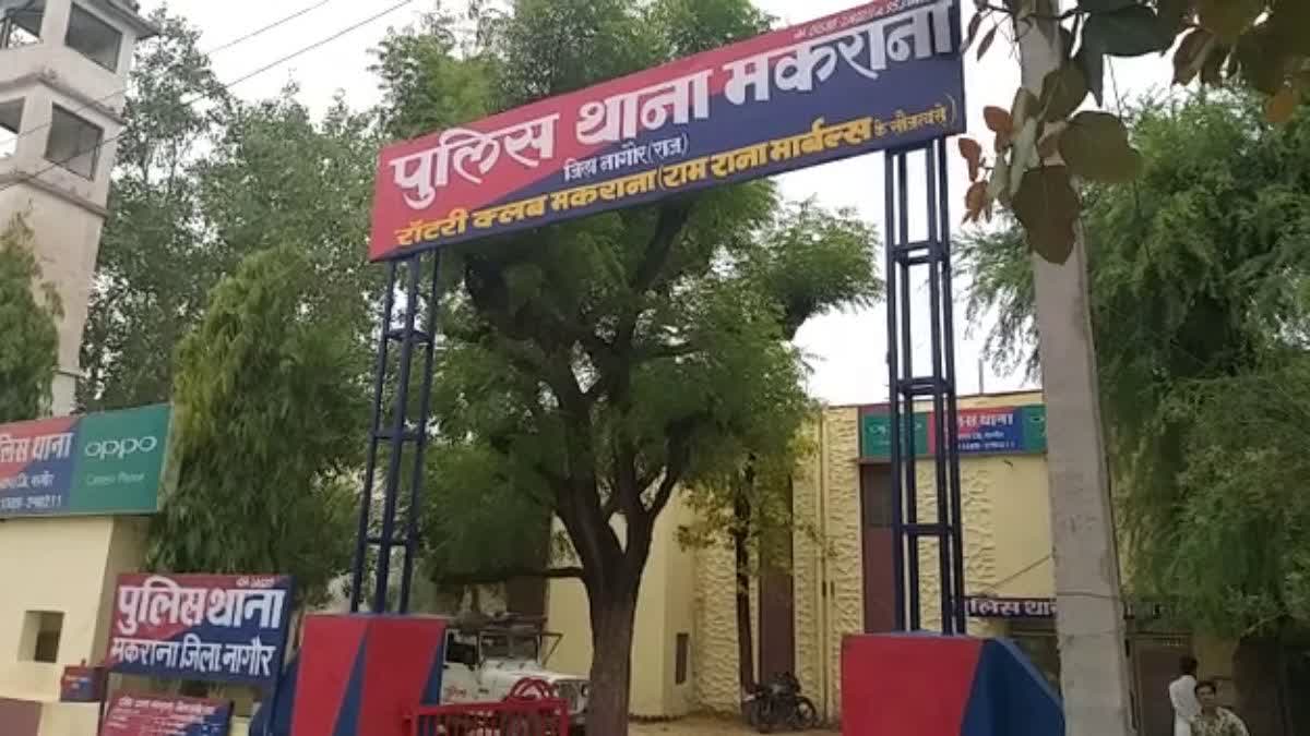 बहन को छेड़छाड़ से बचाने आए भाई की हत्या