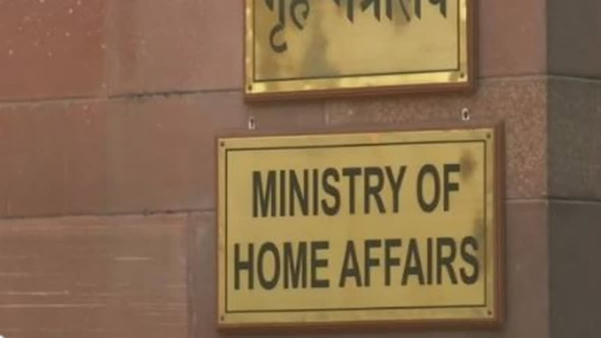 File photo: Ministry of Home Affairs (MHA) (Source: ETV Bharat)