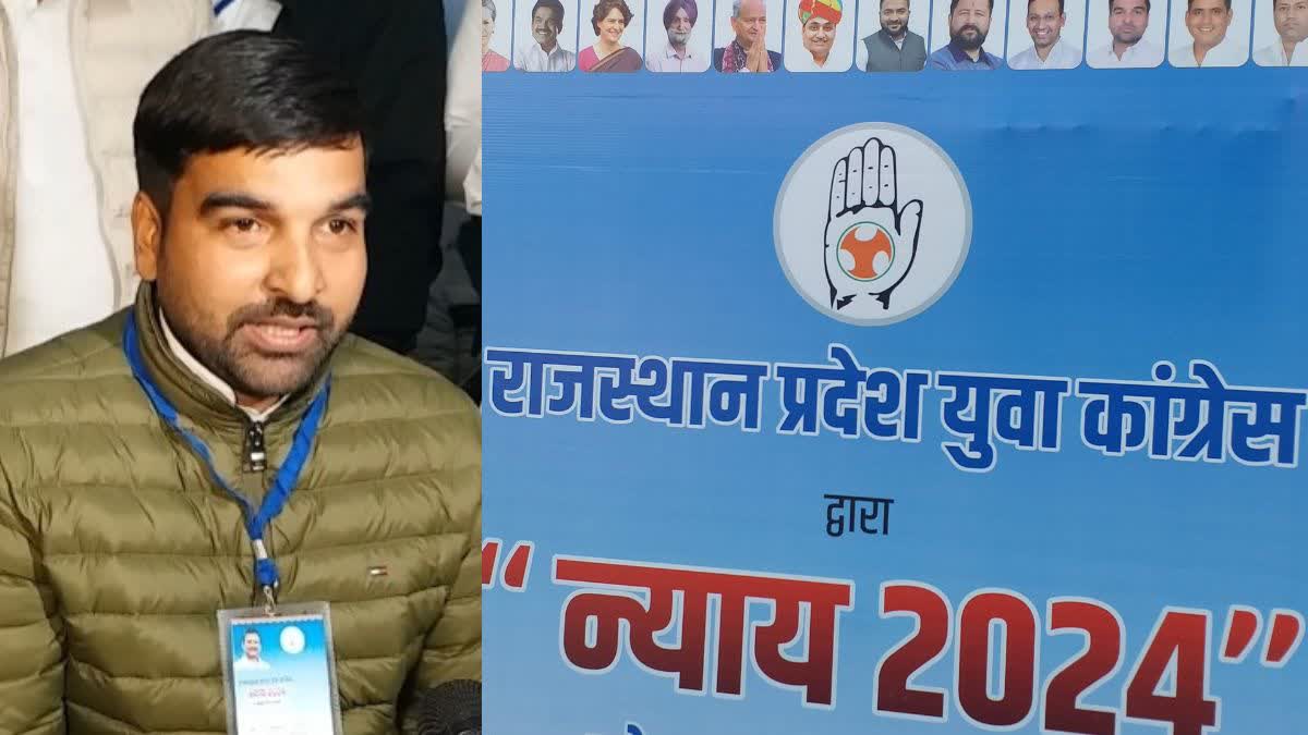 Youth Congress meeting