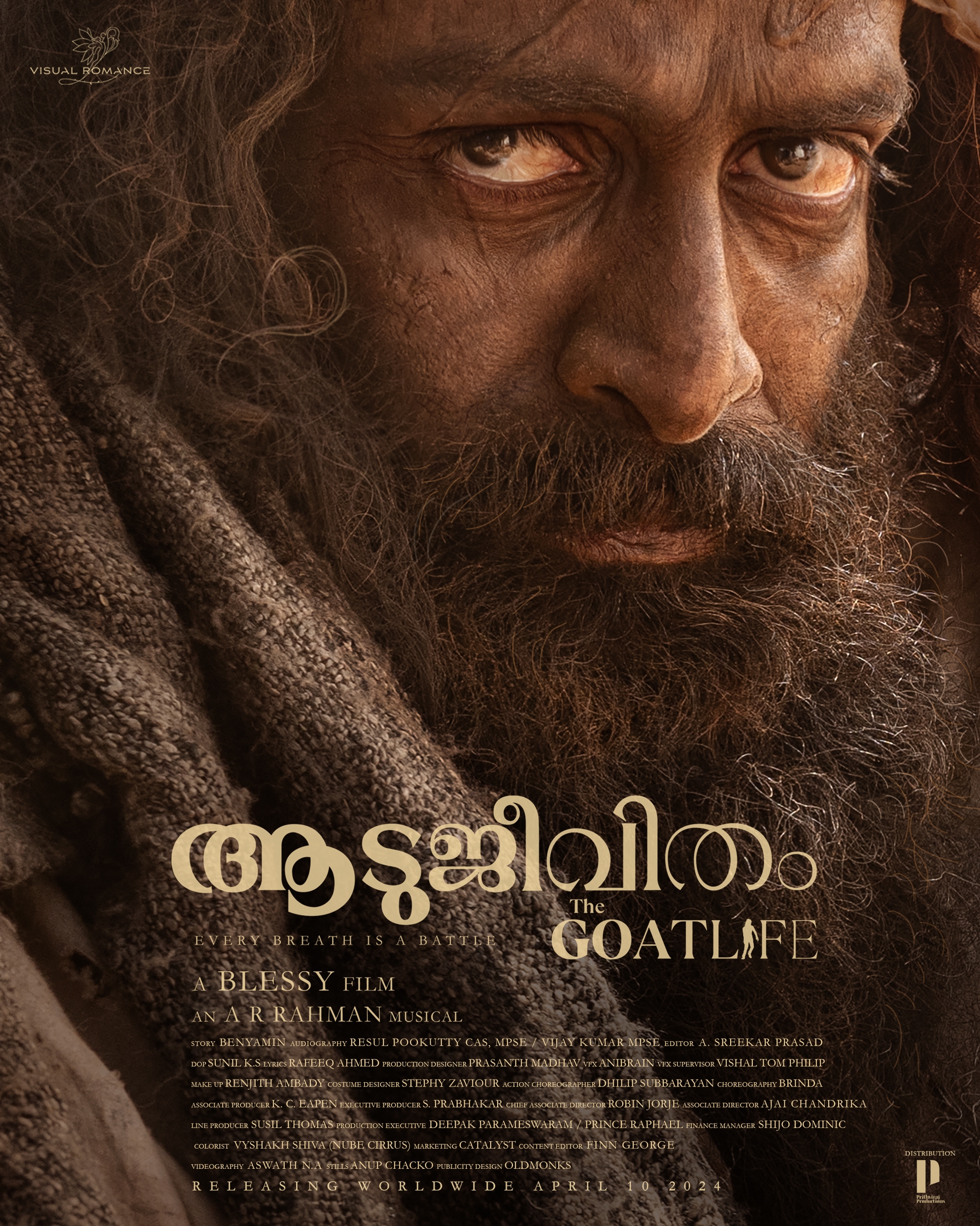 Prithvirajs Aadujeevitham  The Goat Life first look  പൃഥ്വിരാജ്  ആടുജീവിതം ഫസ്റ്റ് ലുക്ക്