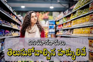 Consumer Protection Act In Telugu