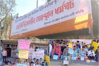 Public protest in Dhemaji