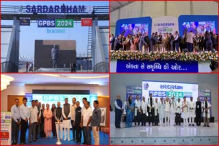 રાજકોટમાં GPBS 2024નું આયોજન