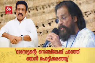 KJ Yesudas 84th birthday  Singer KS Sudeep Kumar  കെജെ യേശുദാസ്  യേശുദാസ് ജന്മദിനം