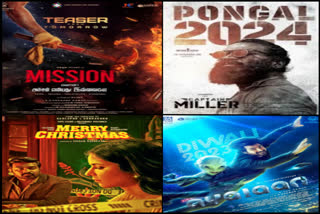 pongal release movies list