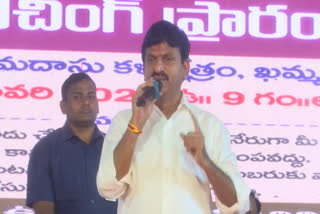 Ponguleti Emotional In Khammam Programme