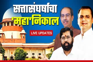 mla-disqualification-case-hearing-live