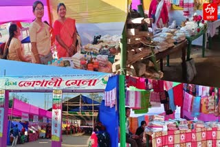 Three-day Asomi Bhogali Mela 2024 in Lakhimpur