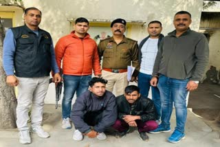 Youth Murder Case In Faridabad