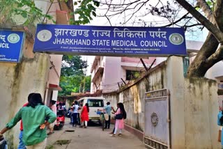 Doctors in Jharkhand
