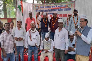 Railway Employees Strike in bilaspur