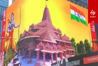 Ram Mandir : રામ મંદિર પ્રાણ પ્રતિષ્ઠાનું એફિલ ટાવર, ટાઇમ્સ સ્ક્વાયર સહિત 160 દેશમાં લાઇવ દર્શન થશે