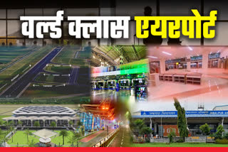 Jabalpur world class dumna airport