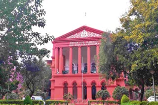 ಹೈಕೋರ್ಟ್