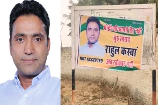 Poster politics in Churu