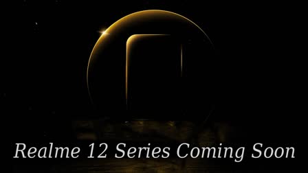 Realme 12 Series Launch Date