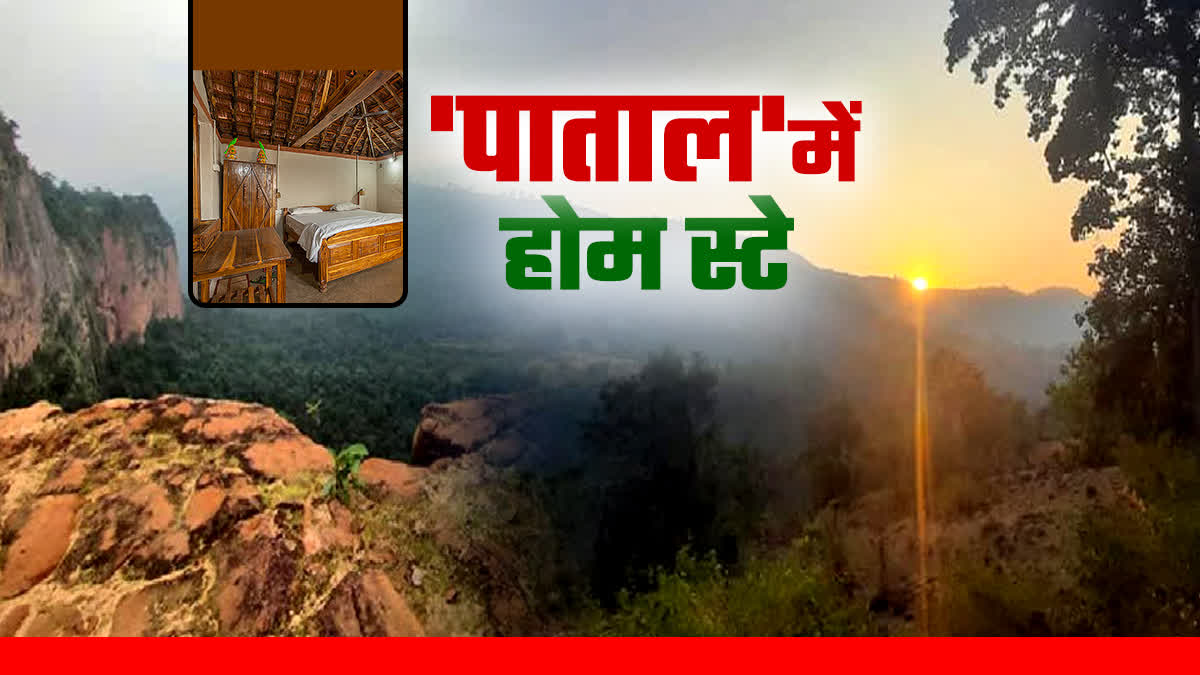 PATALKOT HOME STAYS CHHINDWARA